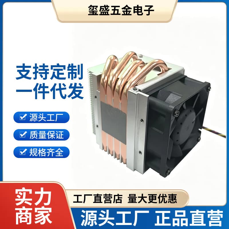 2U Server CPU Cooler 4 Pure Copper Heat Pipes Side Blow Silent Fan Universal for Industrial Computer Workstation