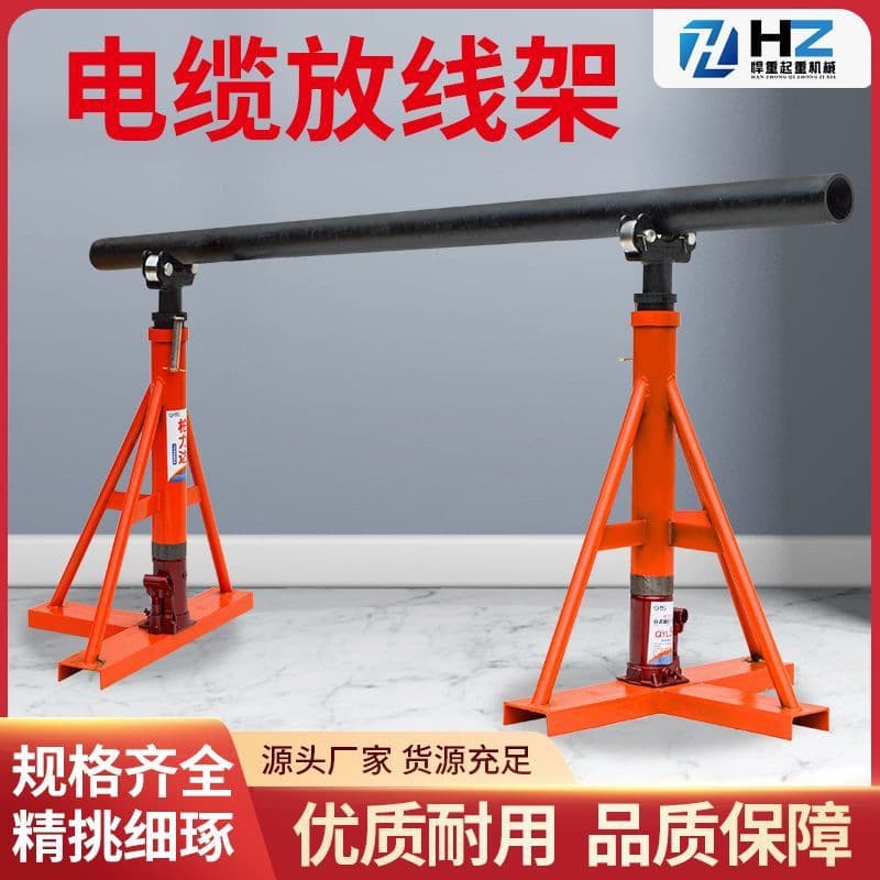 Gantry-style Electric Hydraulic Multi-hole Large/Small Liftable Cable Reel Stand Heavy-duty Disc Floor Type