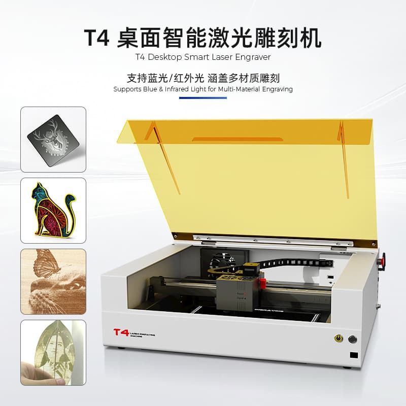 Multi-function Laser Engraving Machine for Leaves, Metal, DIY Marking and Cutting