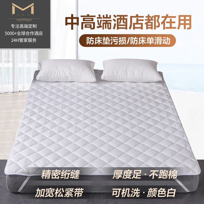 Waterproof Non-Slip Mattress Protector Pad for Hotel Homestay Dormitory Soft Bedding Cover Quilted Polyester Fiber Filling