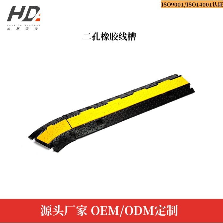 Manufacturer Supplies Wire Trough, Rubber Floor Wire Trough, Vehicle Buffer and Speed Bump, Portable and Convenient Cp-2