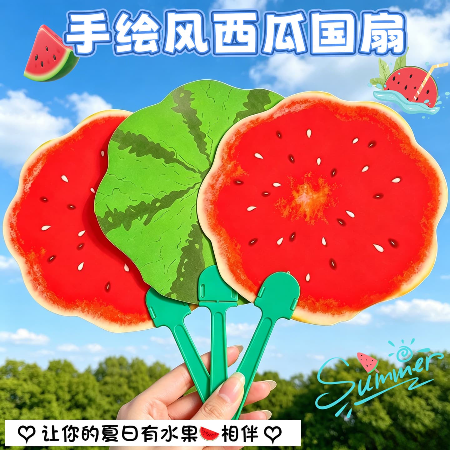 Small Fan Watermelon Fan Hand-painted Watermelon Round Fan Summer Cool Sweet Fan Gift for Bestie Summer Fan
