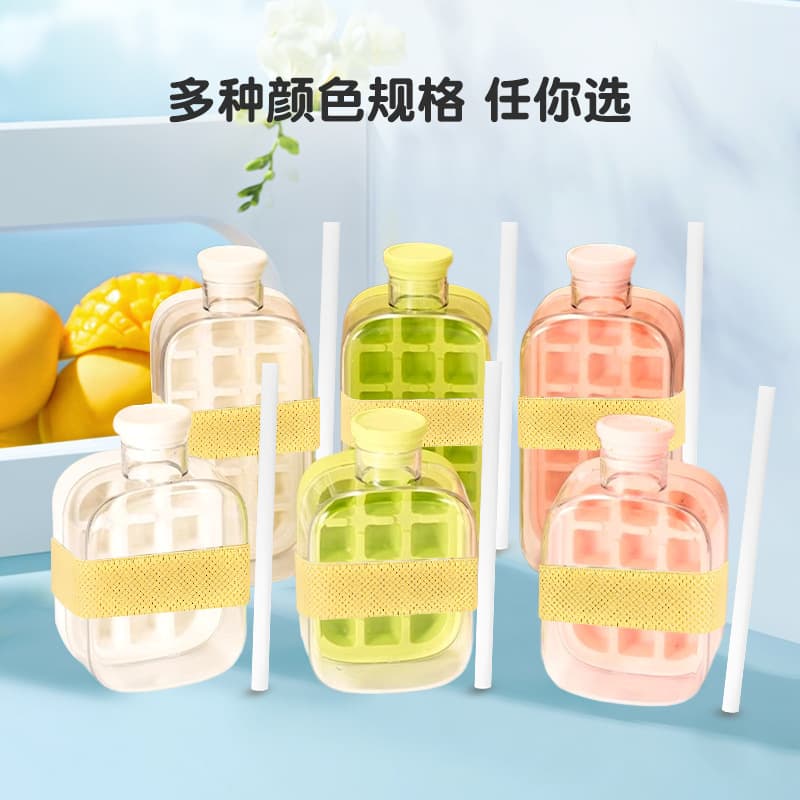 Summer Water Injection Press Ice Cube Mold Ice Tray Drinking Cup Household Food Grade 2-in-1 Water Cup