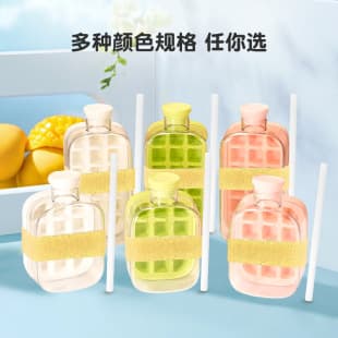 Summer Water Injection Press Ice Release Ice Cube Mold Ice Tray Ice Maker Cup Drinking Cup Household Food-Grade 2-in-1 Water Cup