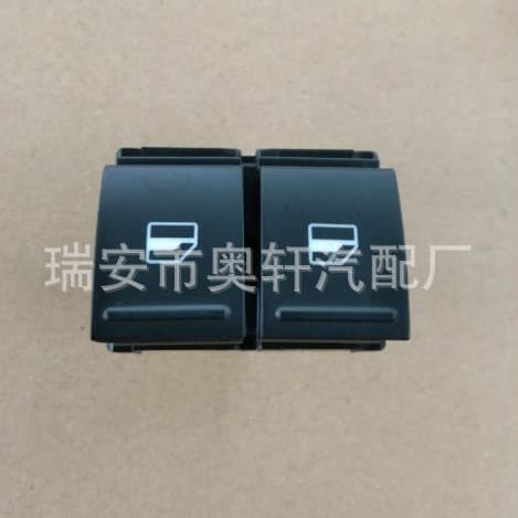 Car Window Regulator Switch Window Control 2K0 959 857 1K3 959 857A 1K0959857