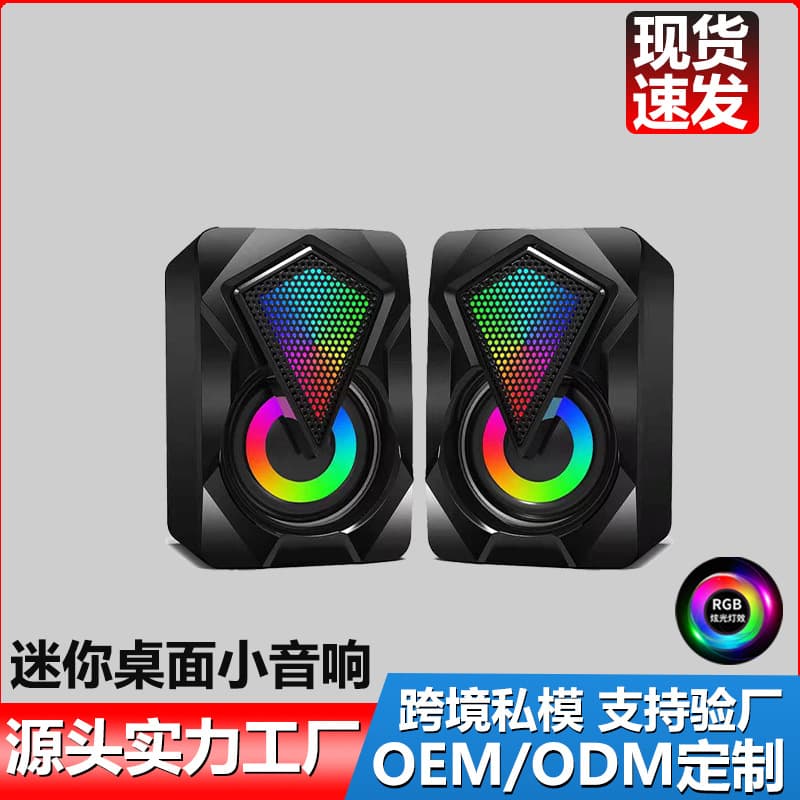 Hot-selling Cross-border Private Mold OEM Computer Speaker Desktop Laptop Small Soundbar Wired Pair Speakers