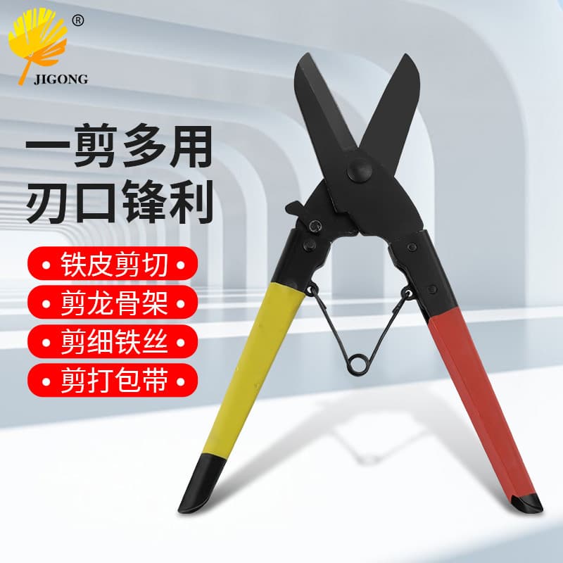 High Carbon Steel Blade Tin Snips Multi-purpose Tin Snips Iron Wire Snips Keel Frame Shears Sharp Manual Scissors