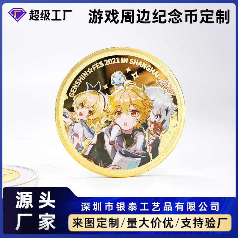 Genshin Impact Metal Anime Commemorative Coin Character Medallion 3D Relief Blank Decision Coin Prop Coin Custom