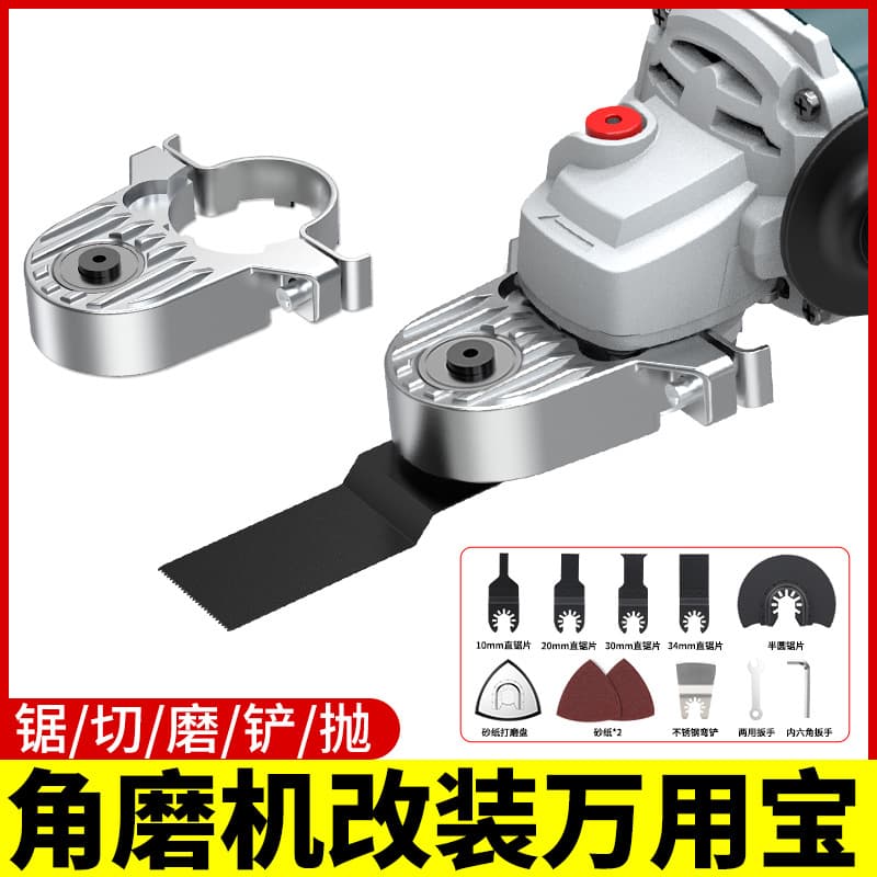 Angle grinder multi-purpose adapter, woodworking tool modification accessories, electric hole saw, cutting and grooving tool