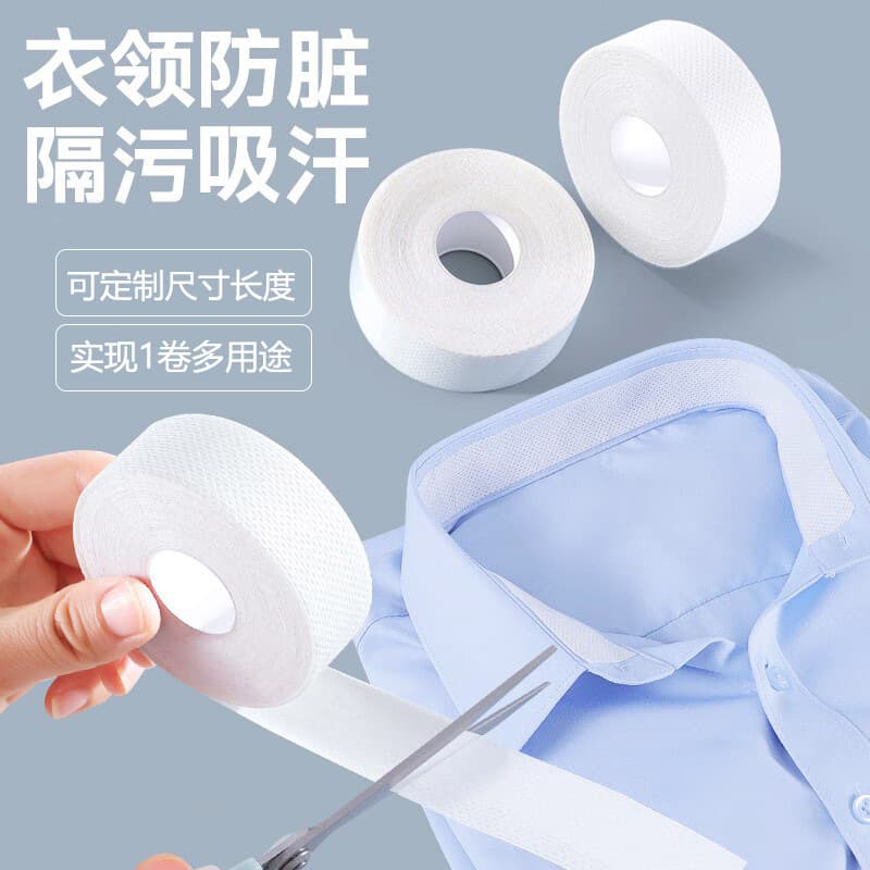Sweat Absorbent Neck Patch Dirt Resistant Self Adhesive Breathable Sleeve Cap Edge Anti Dirty Sweat Stopping Clothing Collar Patch