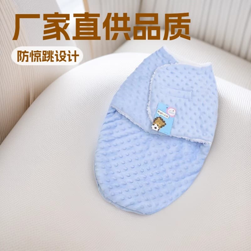 Hot Selling Cross-Border Baby Bean Double Layer Swaddle Newborn Anti-Startle Swaddle Baby Anti-Kick Sleep Sack Bubble