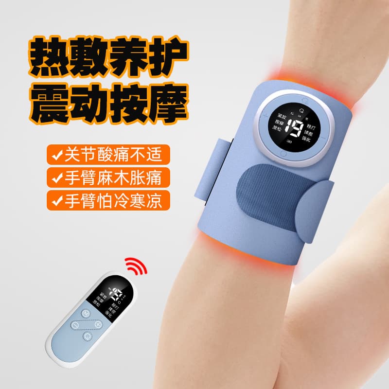 Electric arm massager EMS micro-current hot compress leg shaking arm lazy arm shaping massager arm beauty instrument wholesale