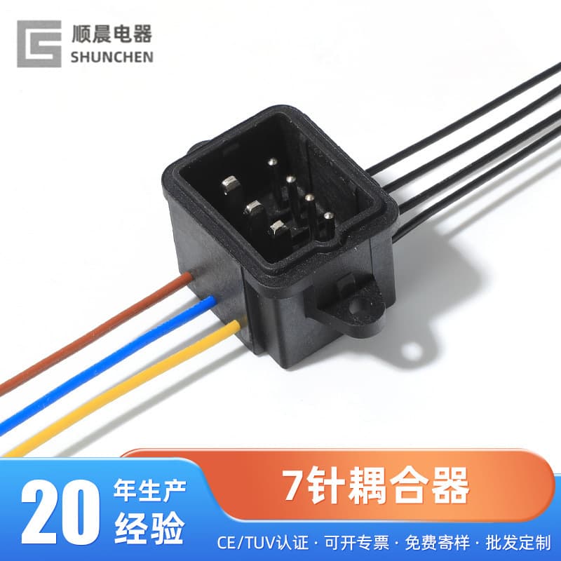 Kitchen Appliance Coupler for Blender and Soy Milk Machine, 7-Pin with Leads, Male and Female Connector