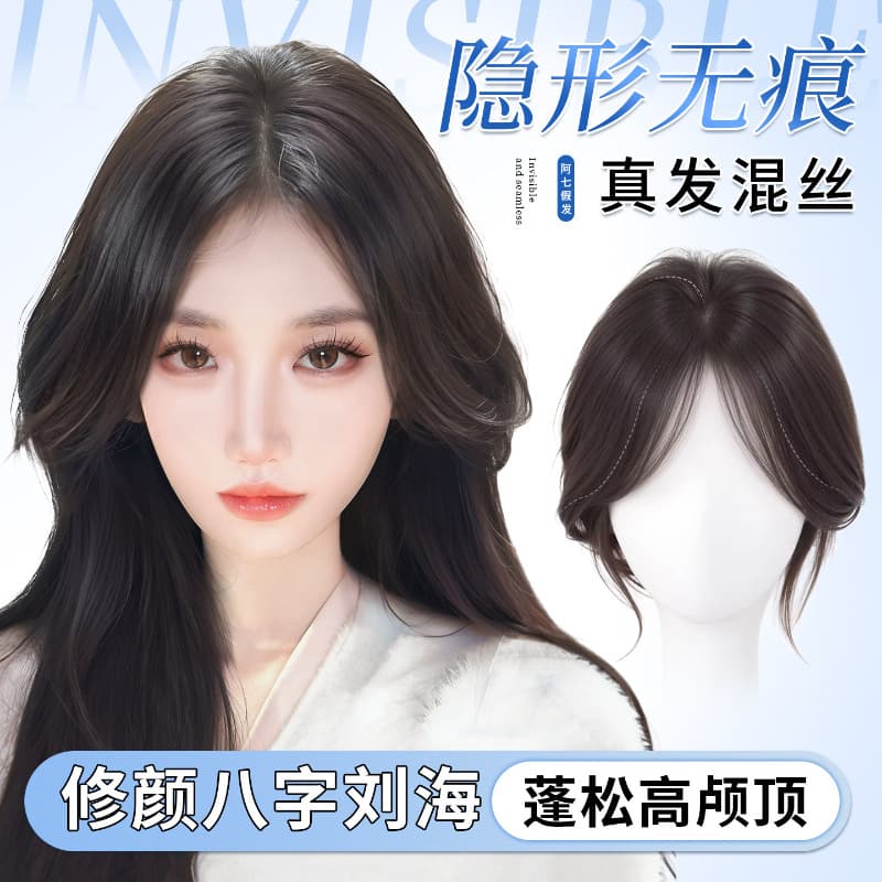 Women's Hair Topper for Crown Coverage, Blends with Real Hair, Voluminous High Crown, Invisible 8-Character Bangs