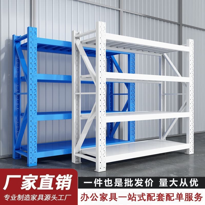 Light Duty Warehouse Storage Shelving, Heavy Duty Storage Rack for Express Delivery Supermarket, Medium Duty Multi-Layer Iron Shelf for Home
