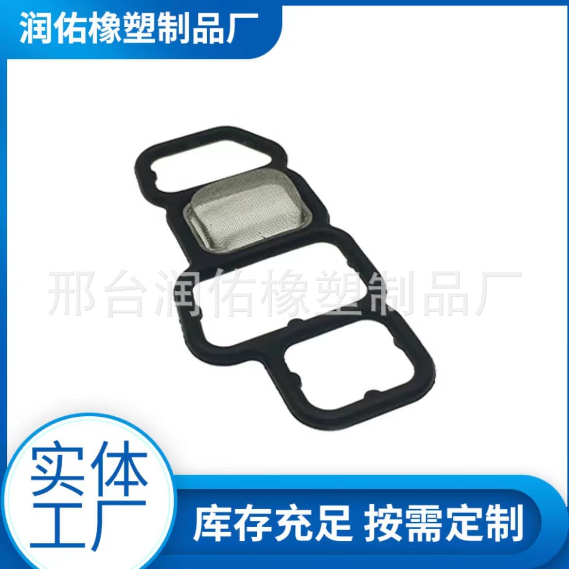 Cross-border 15826-RNA-A01 Suitable for Acura CRV Accord Civic Cylinder Head Solenoid Valve Filter Seal Gasket