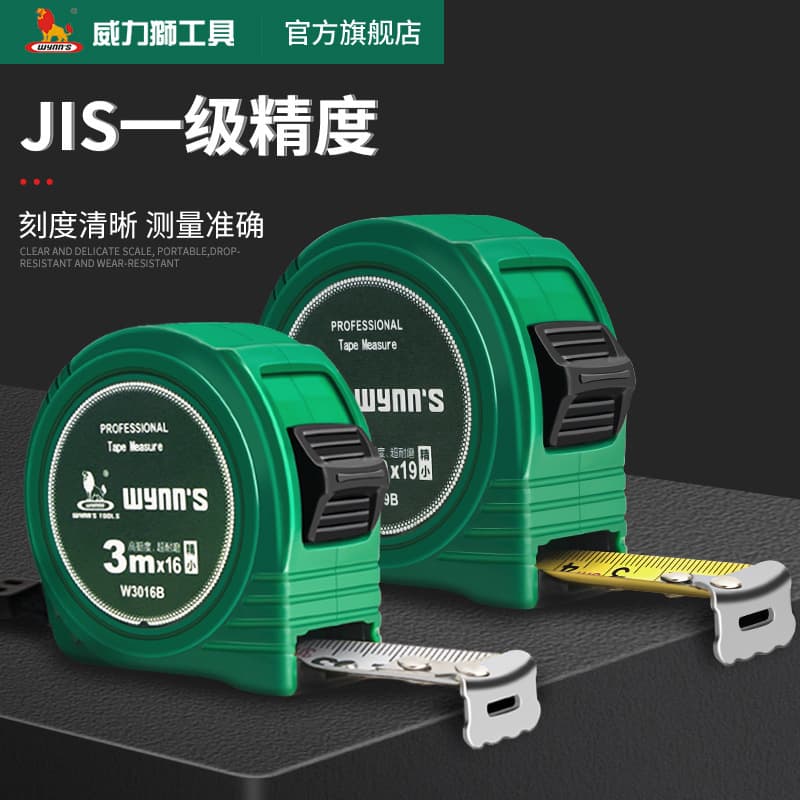Powerful lion tape measure metric 3M 5 meter Feng Shui ruler measuring height ruler double-sided Luban ruler W3016T