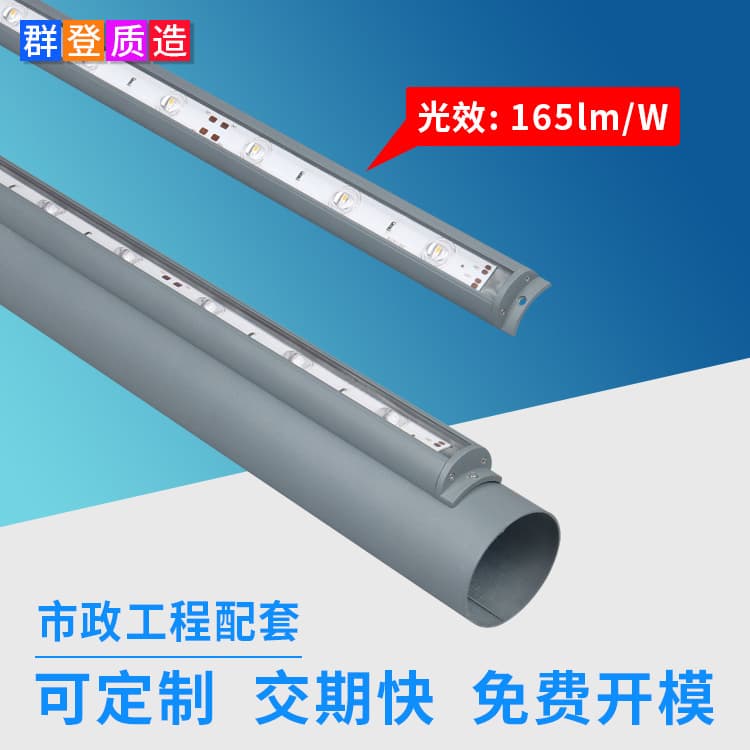 Expressway Bridge Ramp Low-altitude Lighting Low-level Light Surface Mount Polarized High-efficiency LED Railing Light