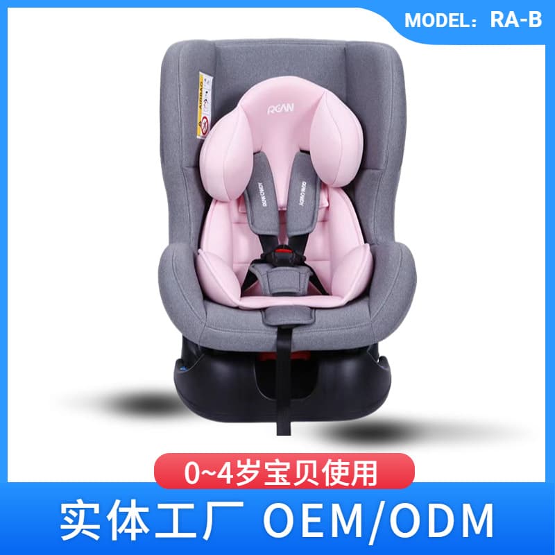 Universal Car Seat for Babies 0-4 Years Old Reclinable Multi-Position Adjustable Child Safety Seat HDPE Material Cionia Composite Cloth