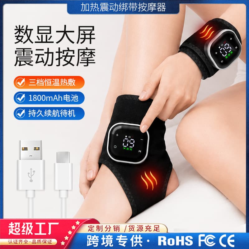 Wrist Massager Electric Heating Hand Joint Tenosynovitis Heat Compress Instrument Bandage Warm Vibration Wrist Ankle Massager
