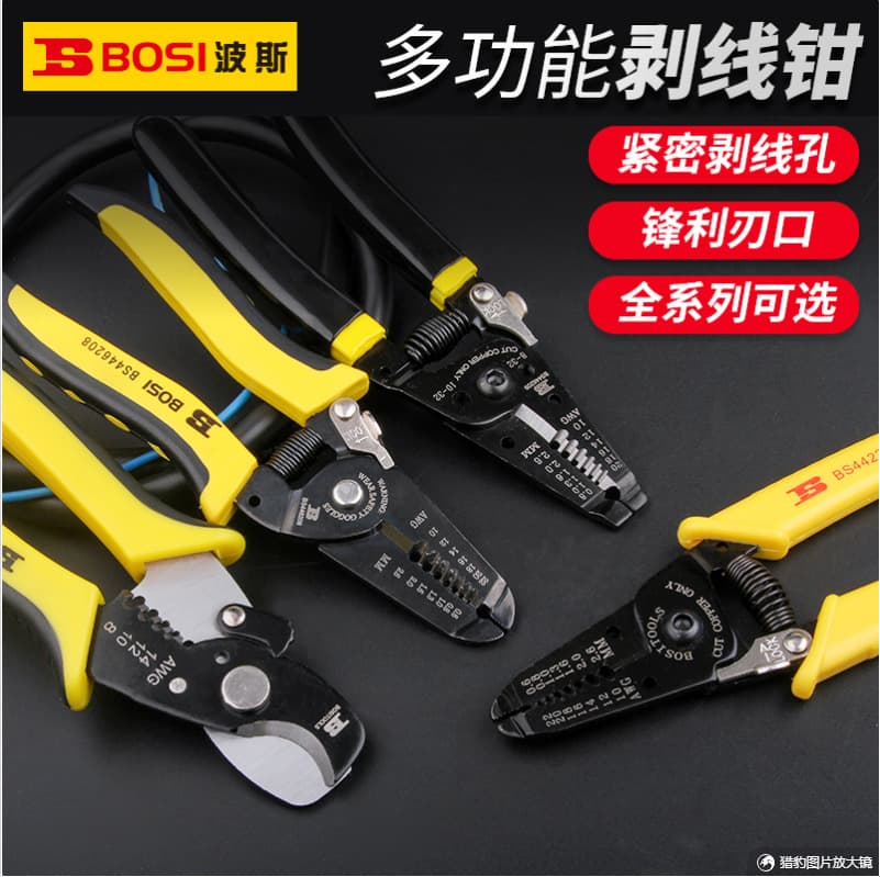 Persian wire stripper, wire cutter, wire stripper, multi-function wire dialer, electrician's tool, fully automatic pliers, duckbill pliers