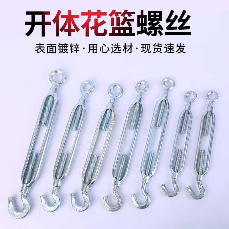 Wholesale turnbuckle screws, open-body turnbuckles, malleable iron turnbuckle bolts, screw tensioners, wire rope tighteners