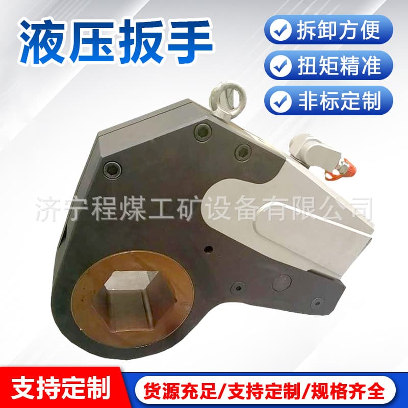 Electric hydraulic wrench with high torque disassembly drive - KLCD titanium alloy hollow hydraulic torque wrench