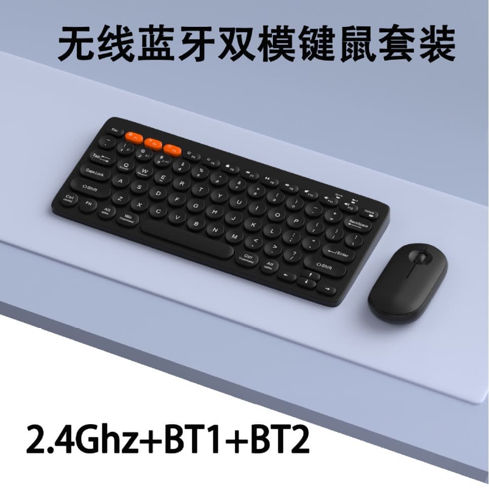 Wireless Bluetooth Dual-Mode Keyboard and Mouse Set for Laptop Desktop iPad Phone Silent Chocolate Keyboard Mouse