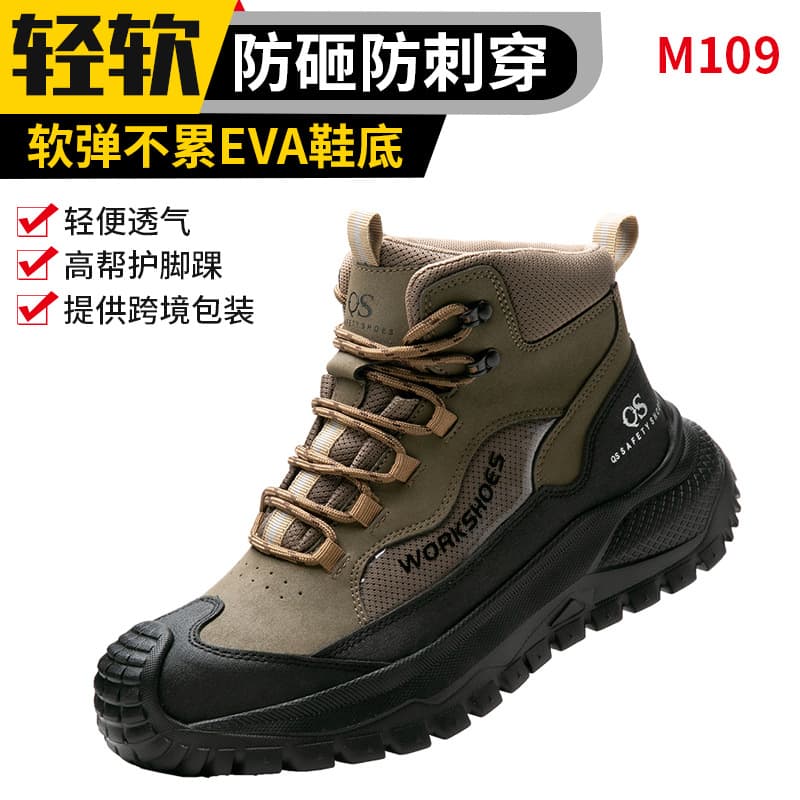Safety Shoes with Steel Toe and Puncture-Resistant Sole, Breathable, Lightweight, Anti-Slip Work Shoes for Men, Durable Construction Site Footwear