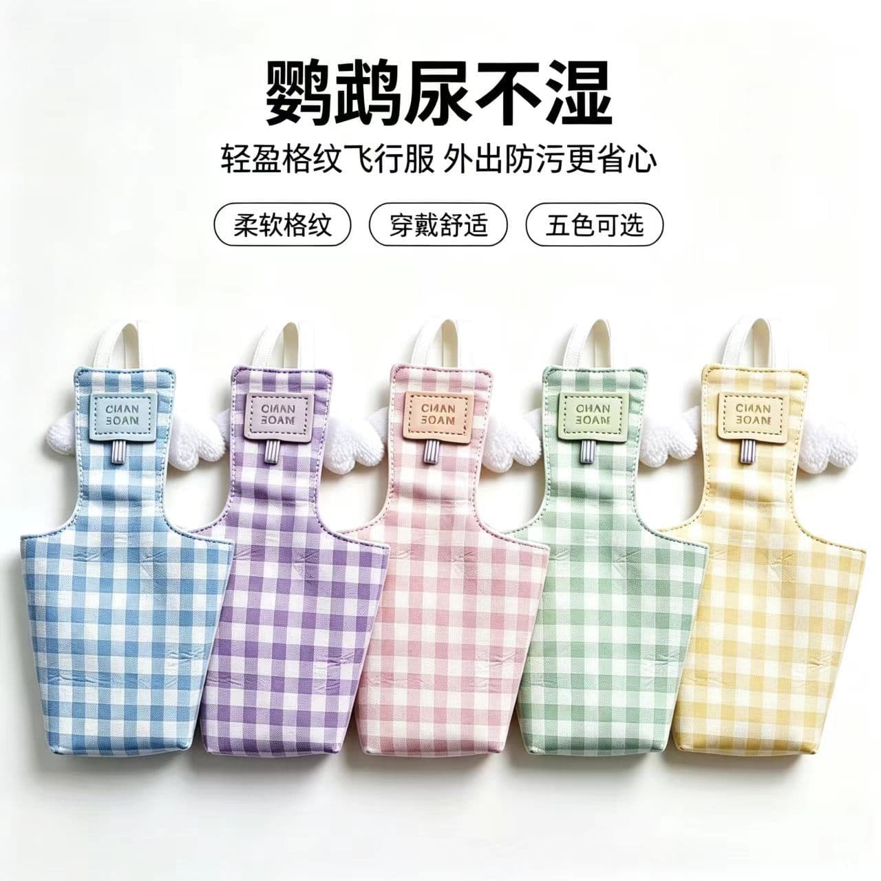 Parrot Diaper, Thin, Breathable, Outer Flight Suit, Three-dimensional, Large Capacity, Tiger Skin Black Phoenix, Thin Shit Pocket for Walking Birds