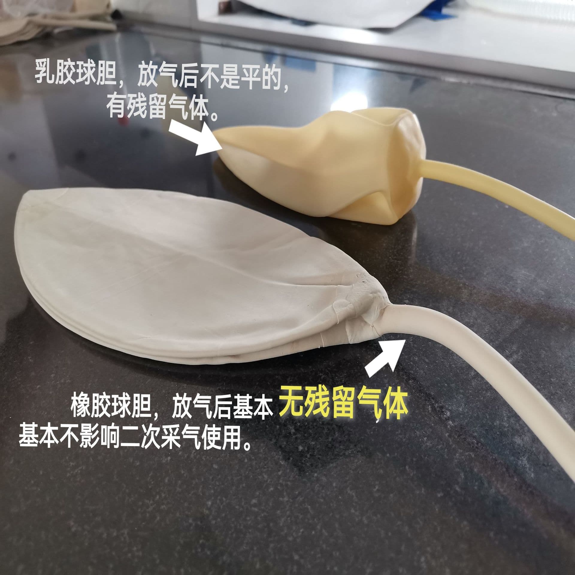 Supply of rubber bladders, large, medium, and small rubber bladders, experimental gas sampling bladders