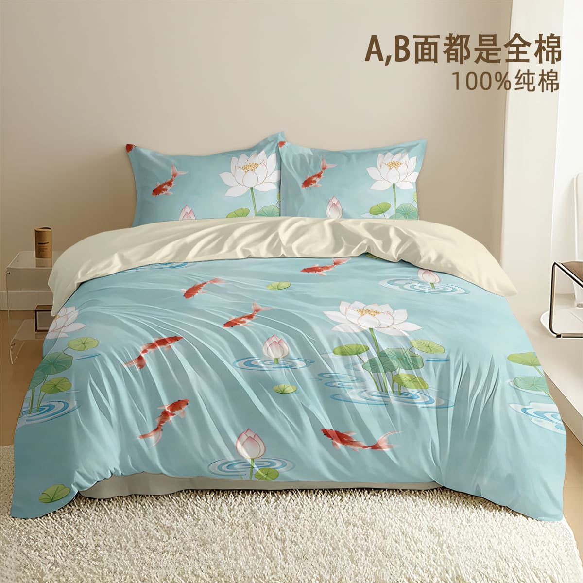 Fish Playing Among Lotus Leaves Pure Cotton 4-Piece Bedding Set, Koi Single Duvet Cover, Lotus Flower Duvet Cover, Bed Sheet, Bedroom Home Bedding 3-Piece Set