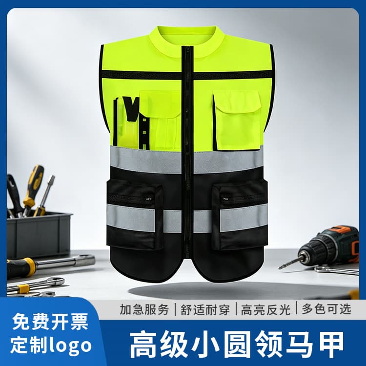 Reflective vest Knitted fabric high-end small round neck multifunctional safety vest Orange red and black stitching motorcycle