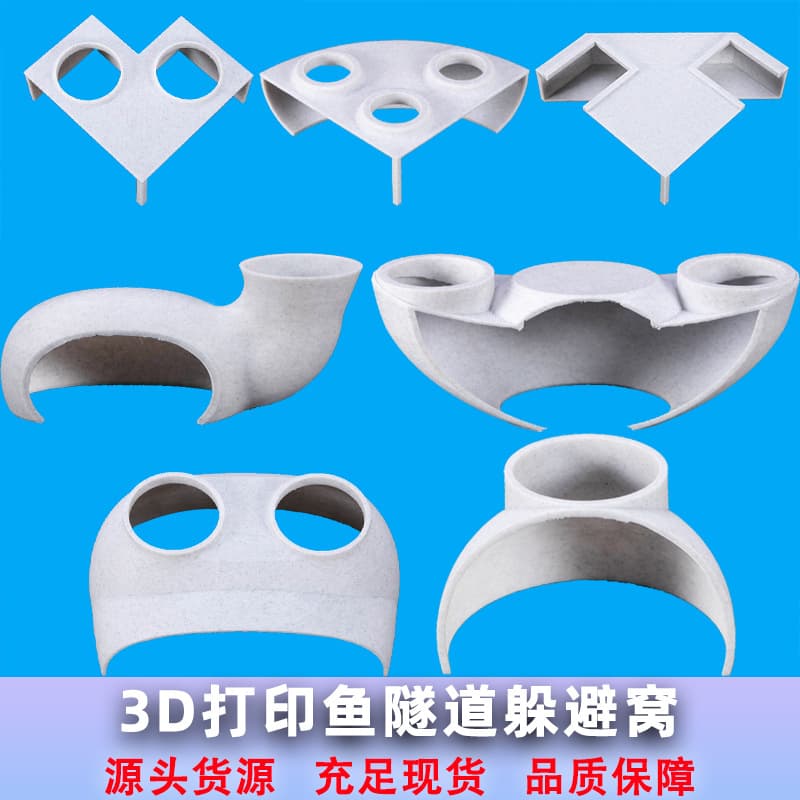 3D Printed Fish Tunnel Cave Decoration Fish Breeding Nest Submerged Cave Bottom Dwelling Shrimp Hideout Decor Aquarium Scenery