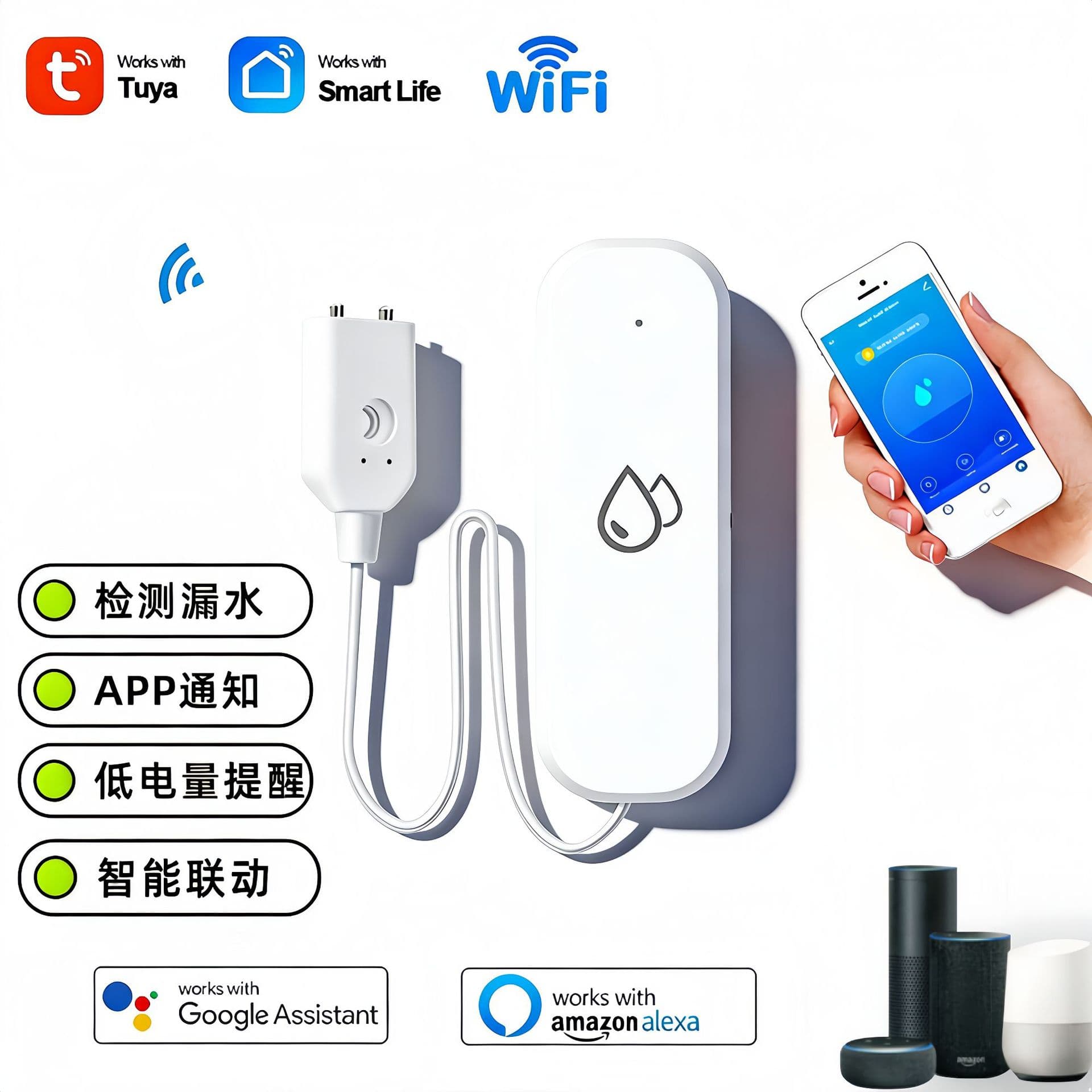 Tuya WiFi Water Leak Sensor WiFi Detector Water Level Detection Smart Linkage Overflow Alarm