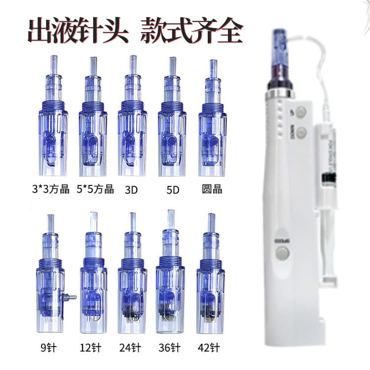 Special needle for nano water light instrument, liquid outlet needle, water outlet needle, nano crystal spot dissolving instrument, screw mouth round crystal, 12 needles, 36 needles