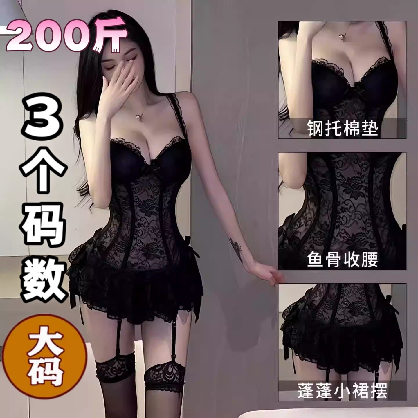 QQNY Lingerie for Women, Sexy Sleepwear, Pure Desire, High-End Sensual Lingerie