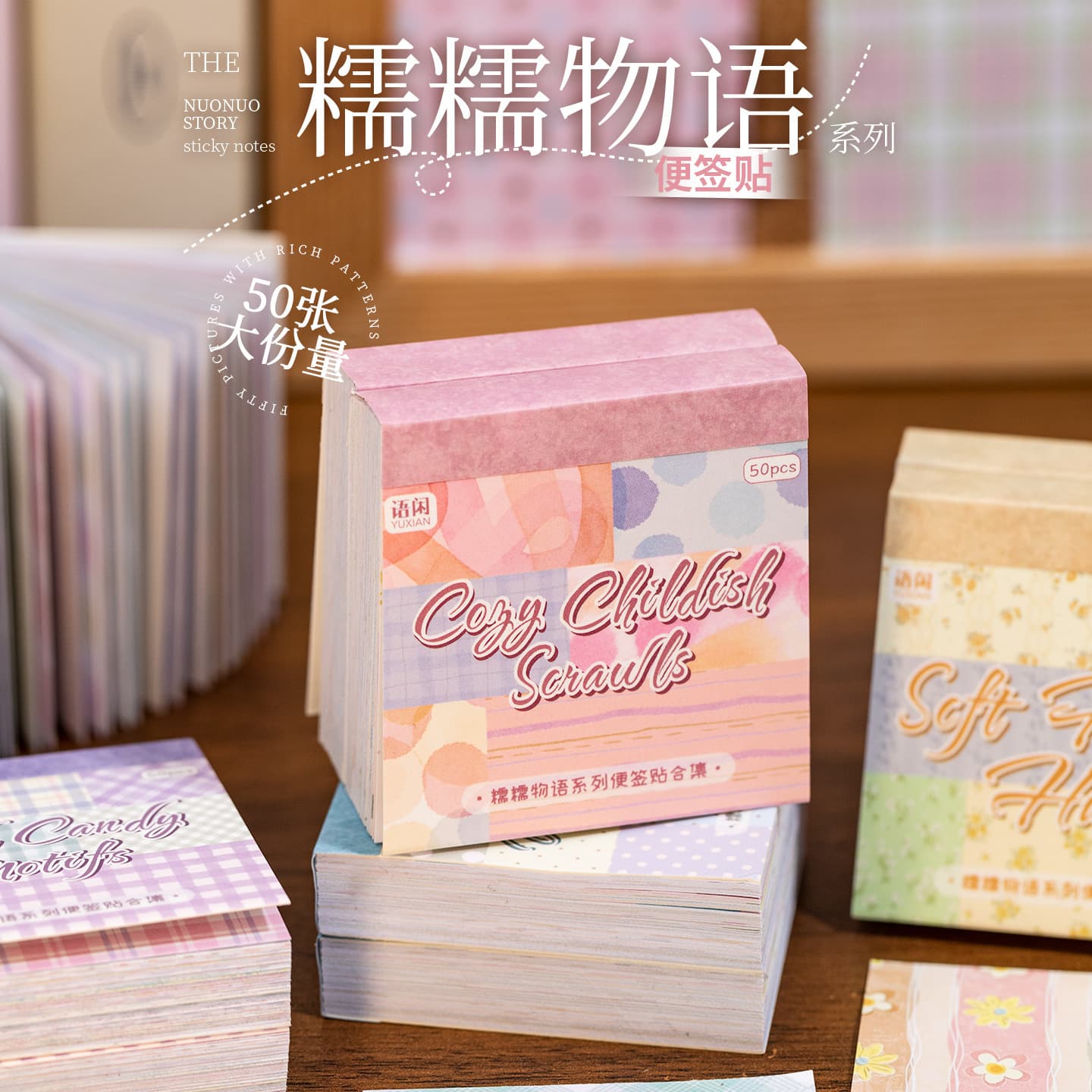 Yuxian note sticker book Nuo Nuo story polka dot plaid floral graffiti material handbook decoration collage mark