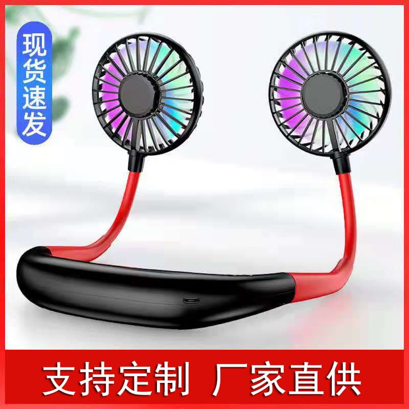 Factory Direct Supply Neck Fan First & Third Generation Lazy Neck Hanging with LED Light, Rechargeable Silent Portable