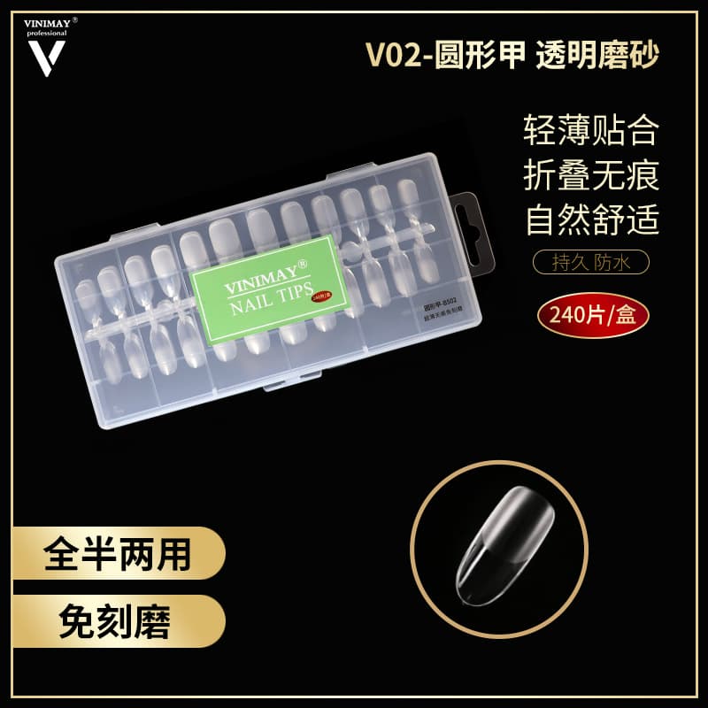 Ultra-thin matte nail tips for press-on nails, no filing required, transparent nail extension tips
