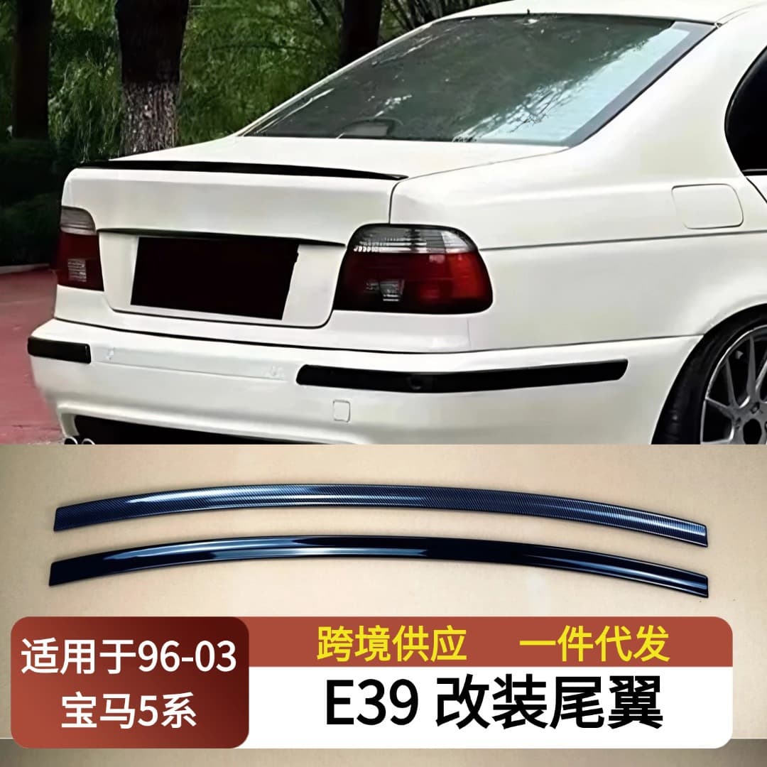 Fit for 1996-2003 BMW 5 Series E39 Modified Rear Spoiler Trunk Lid Spoiler Lip