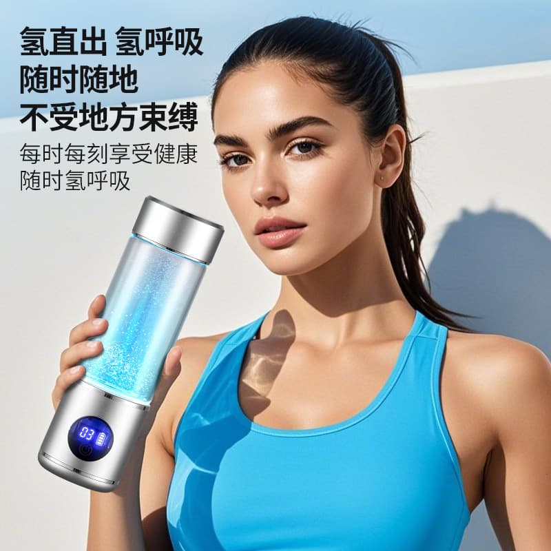 High-Concentration Hydrogen-Rich Water Cup, Rechargeable Health Cup, Portable Large-Capacity Hydrogen Water Cup, Healthy Gift Companion
