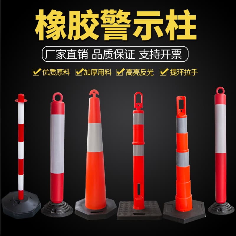 Manufacturer Wholesale Road Crash Protection Posts, Rubber Warning Pillars, PU Fixed Bollards, Lane Separation Blocks, Traffic Facilities