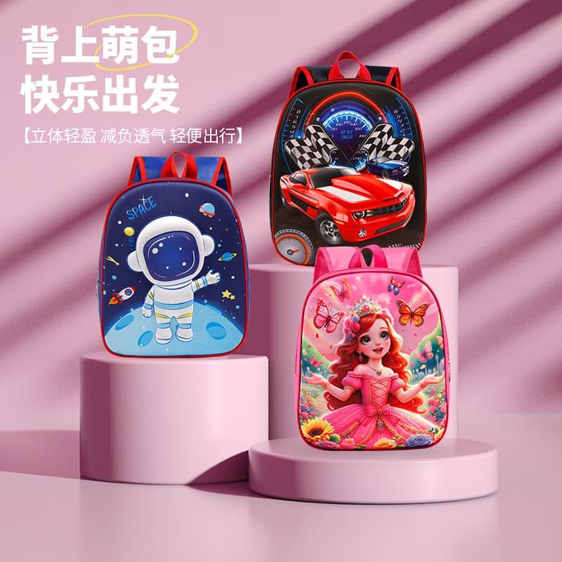 New Cartoon Cute Kindergarten Backpack for Grades 1-2 Kids Schoolbag Weight Reducing