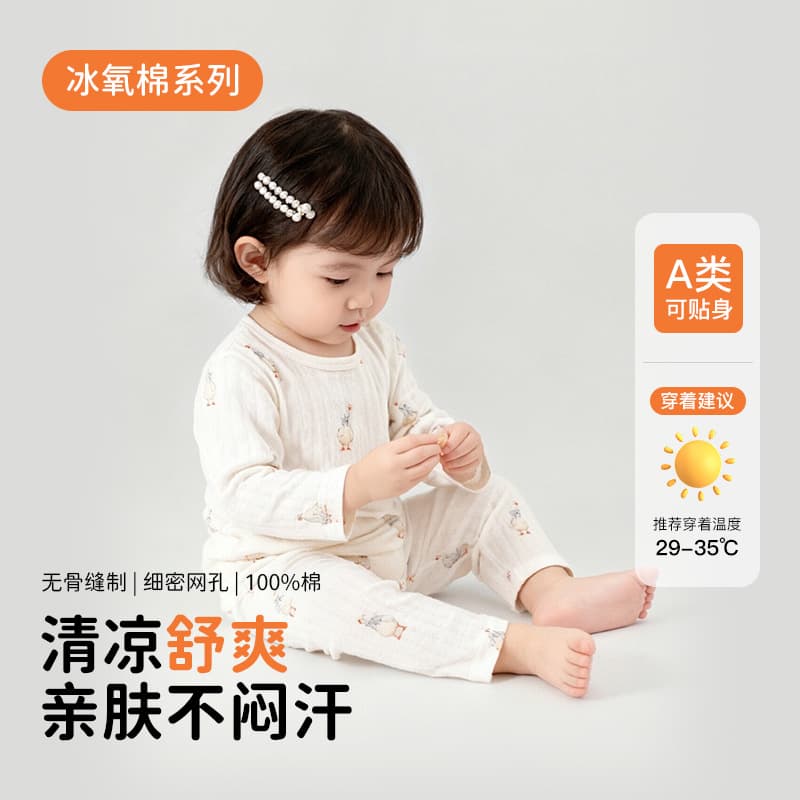 Ice Oxygen Cotton Long-Sleeve Two-Piece Set New Pure Cotton Homewear for Boys and Girls Air Conditioning Room Long-Sleeve Long Pants Pajamas