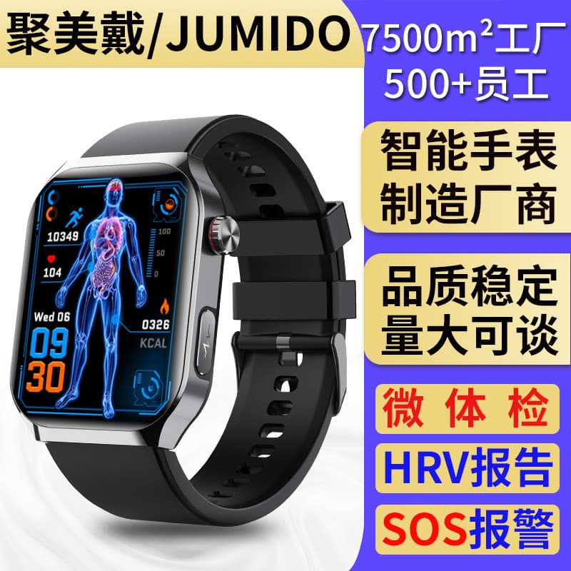Cross-border F700 blood pressure smart watch ECG micro-physical examination scientific sleep pressure SOS fall help sports watch