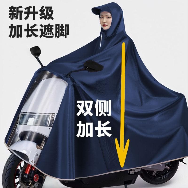 Extra-large and thick raincoat for electric bikes, motorcycles, tandem, men and women, long full-body rain protection against torrential rain.