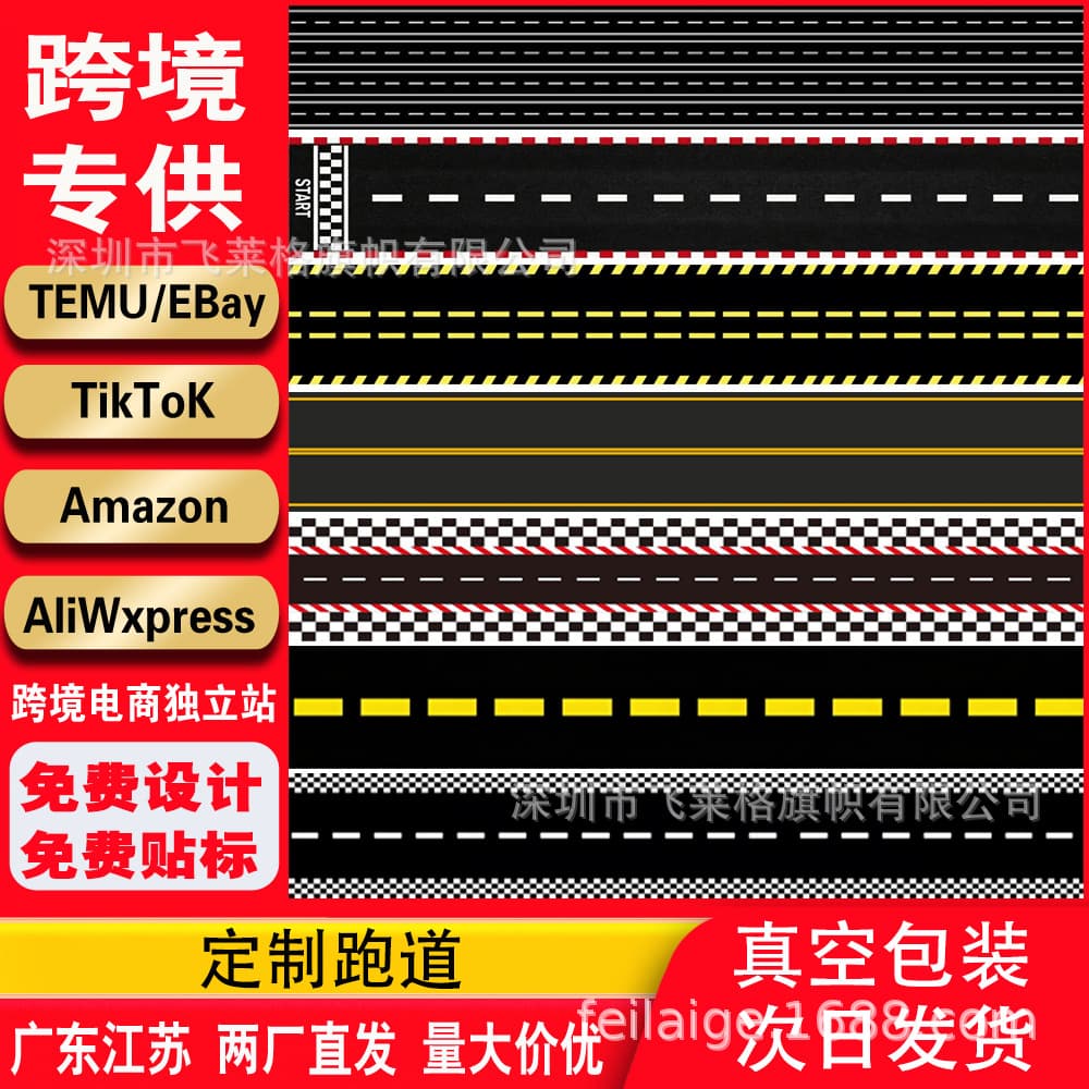 Custom Sports Track Print Table Runner Waterproof Polyester Dining Table Decorative Long Strip