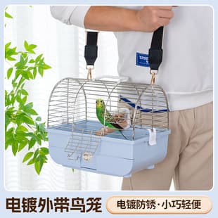 Bird Villa Travel Bird Cage Electroplated Parrot Carrier Portable Outdoor Cage for Hamster Sugar Glider Lovebird