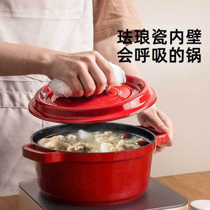 Chu Daren Red Enamel Pot, Cast Iron Enamel Pot for Home, Soup Pot, Casserole, Braising Pot, Stewing Pot